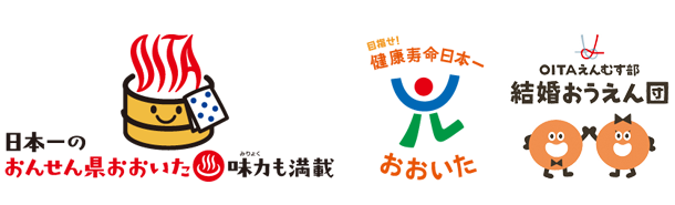 自然がテーマの食品づくり 九州・大分県のこだわりの納豆