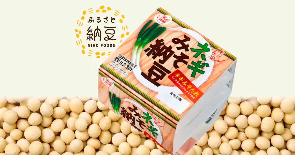 ピリ辛ネギみそ納豆｜九州 大分・ふるさと納豆 二豊フーズ株式会社